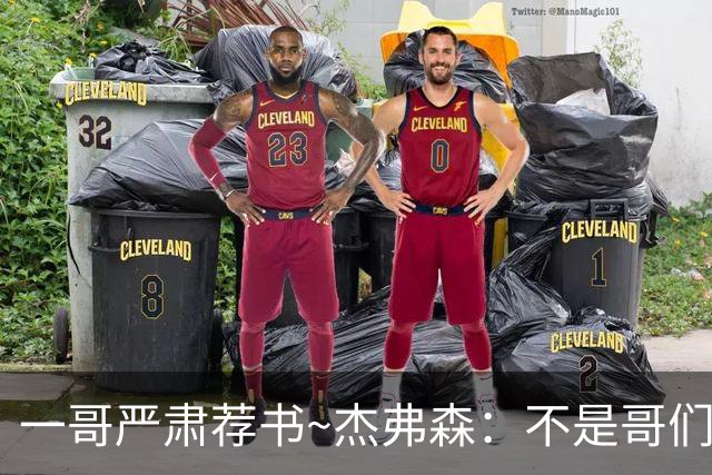 一哥严肃荐书~杰弗森：不是哥们你真看啊？我还以为书只是装饰品